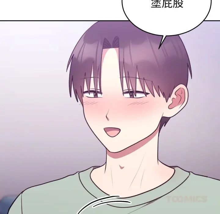 37 說不出口的祕密_难言之秘