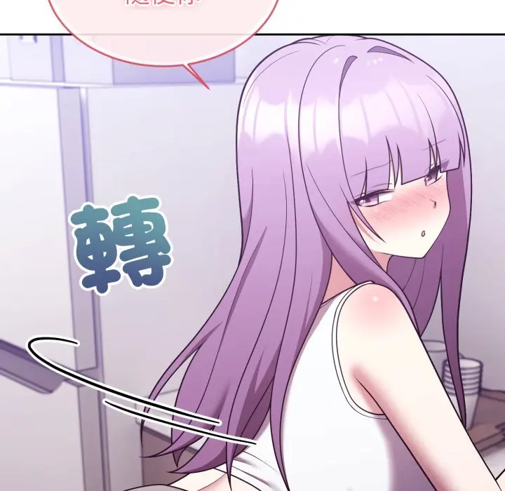 37 說不出口的祕密_难言之秘