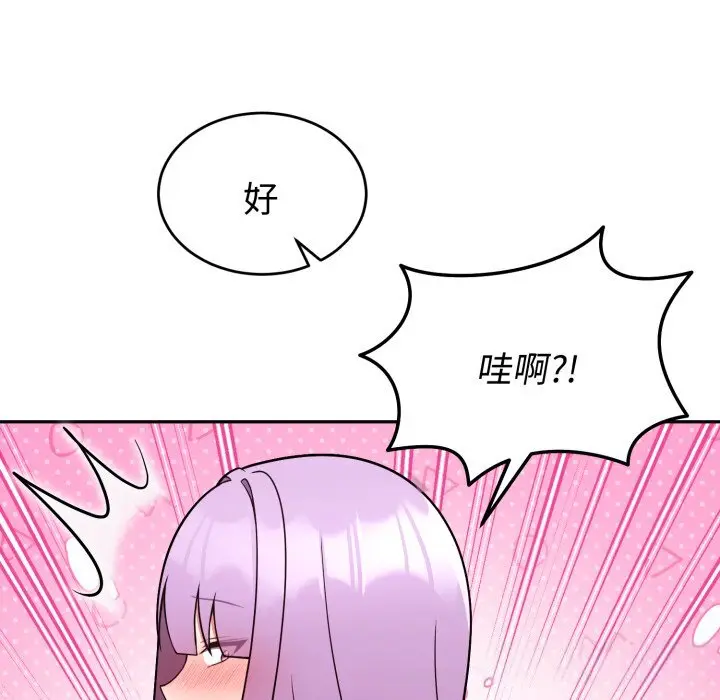 37 說不出口的祕密_难言之秘