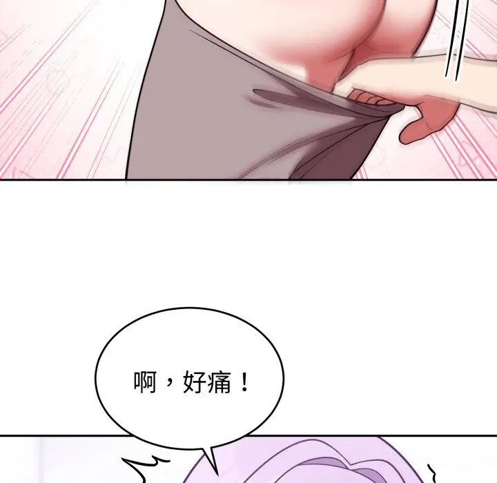 37 說不出口的祕密_难言之秘