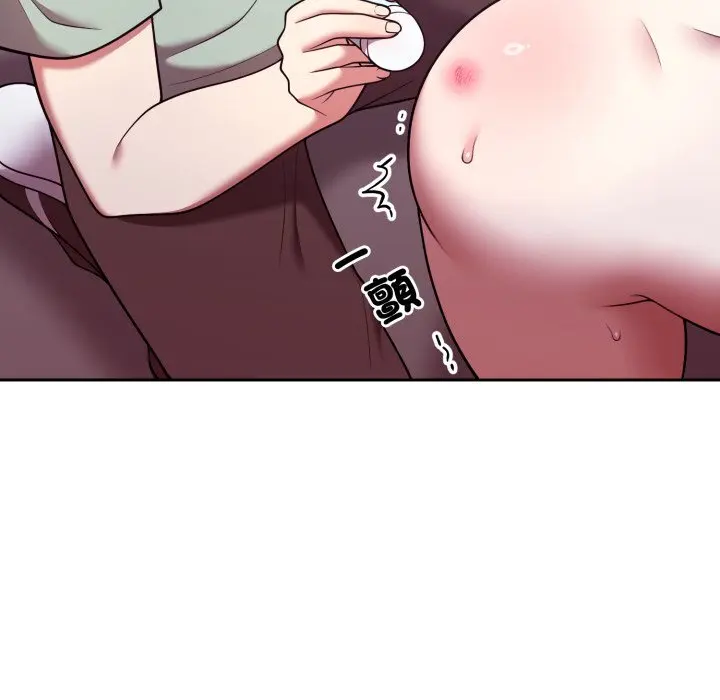 37 說不出口的祕密_难言之秘