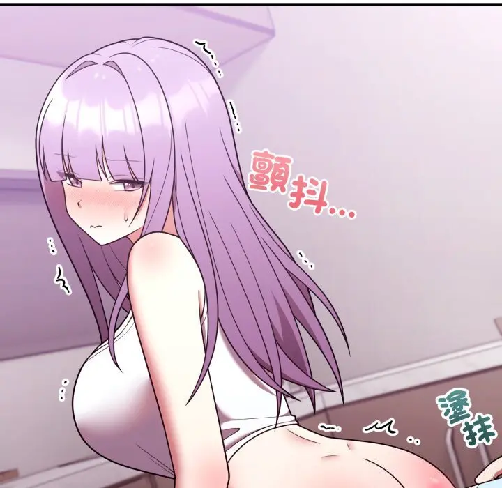 37 說不出口的祕密_难言之秘