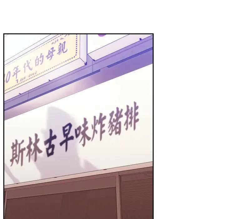 37 說不出口的祕密_难言之秘