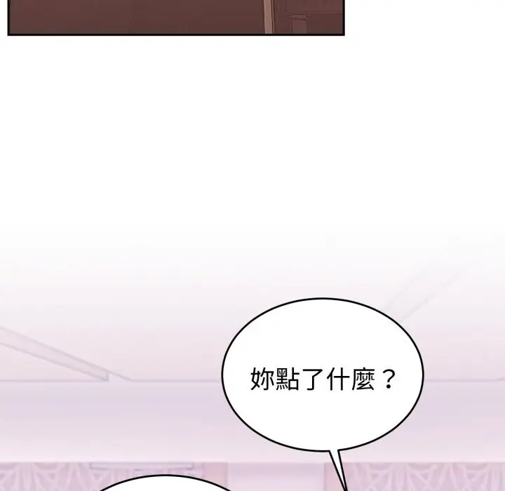 37 說不出口的祕密_难言之秘