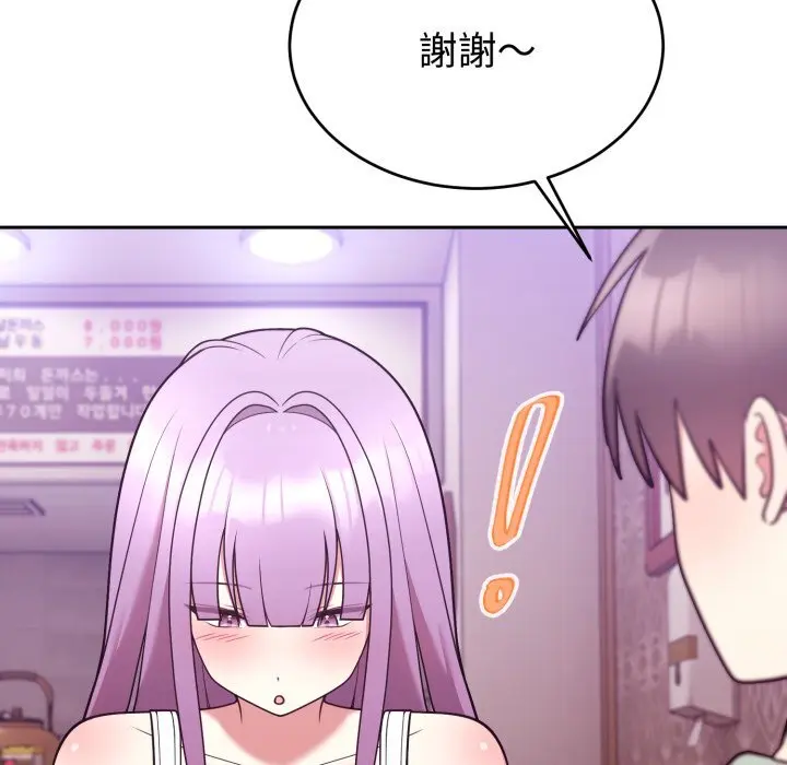 37 說不出口的祕密_难言之秘