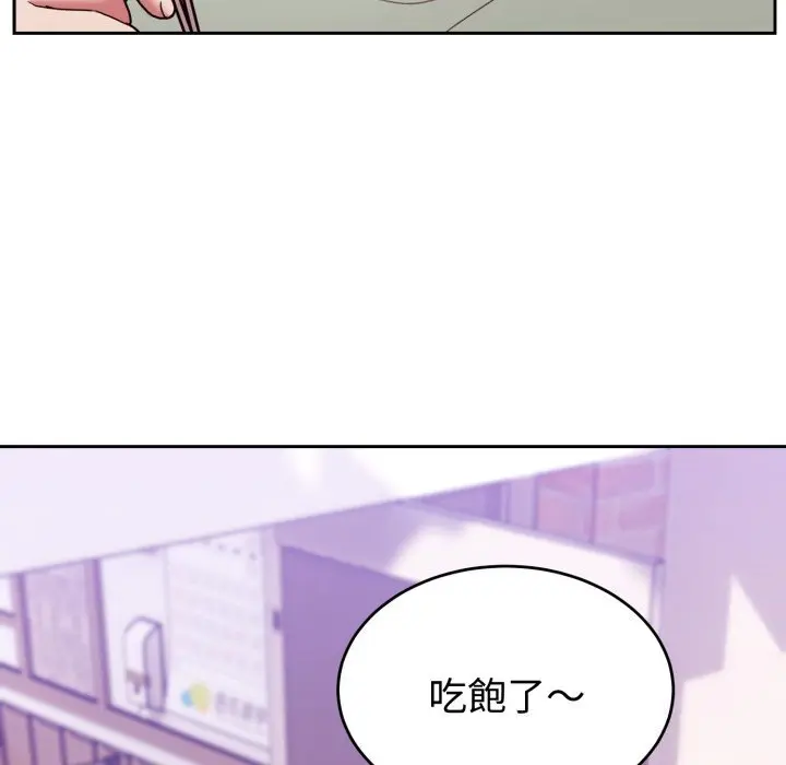 37 說不出口的祕密_难言之秘