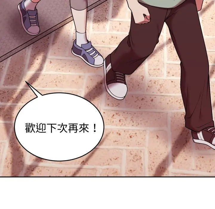 37 說不出口的祕密_难言之秘