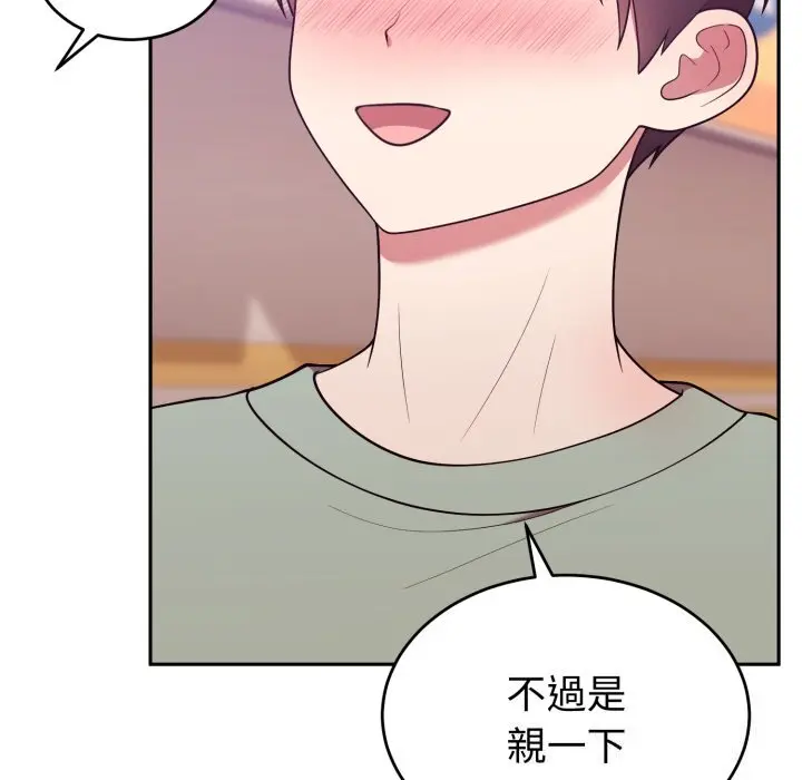 37 說不出口的祕密_难言之秘