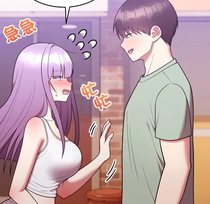 37 說不出口的祕密_难言之秘