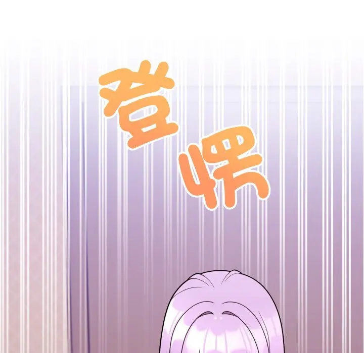 37 說不出口的祕密_难言之秘