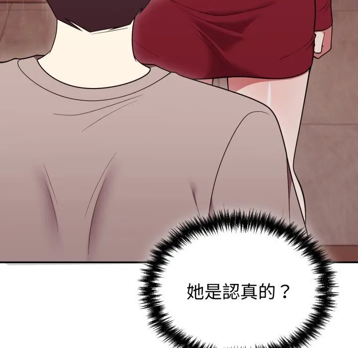 37 說不出口的祕密_难言之秘