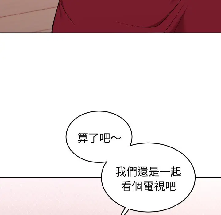 37 說不出口的祕密_难言之秘