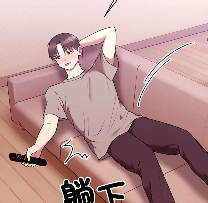 37 說不出口的祕密_难言之秘