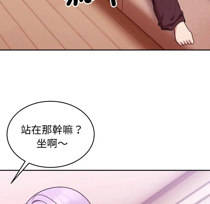 37 說不出口的祕密_难言之秘