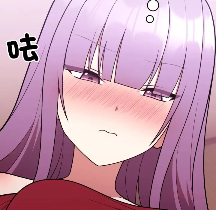 37 說不出口的祕密_难言之秘