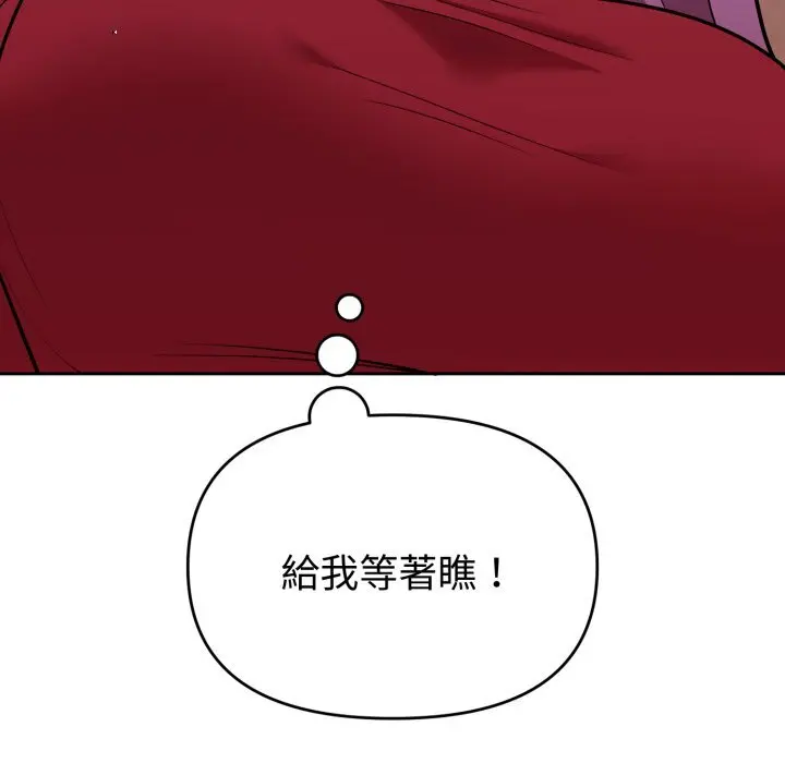 37 說不出口的祕密_难言之秘