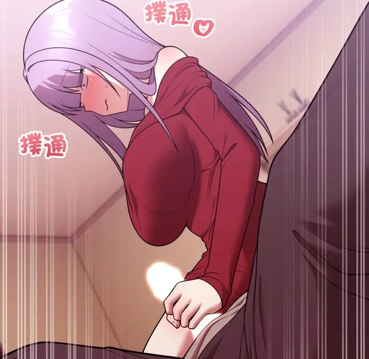 37 說不出口的祕密_难言之秘