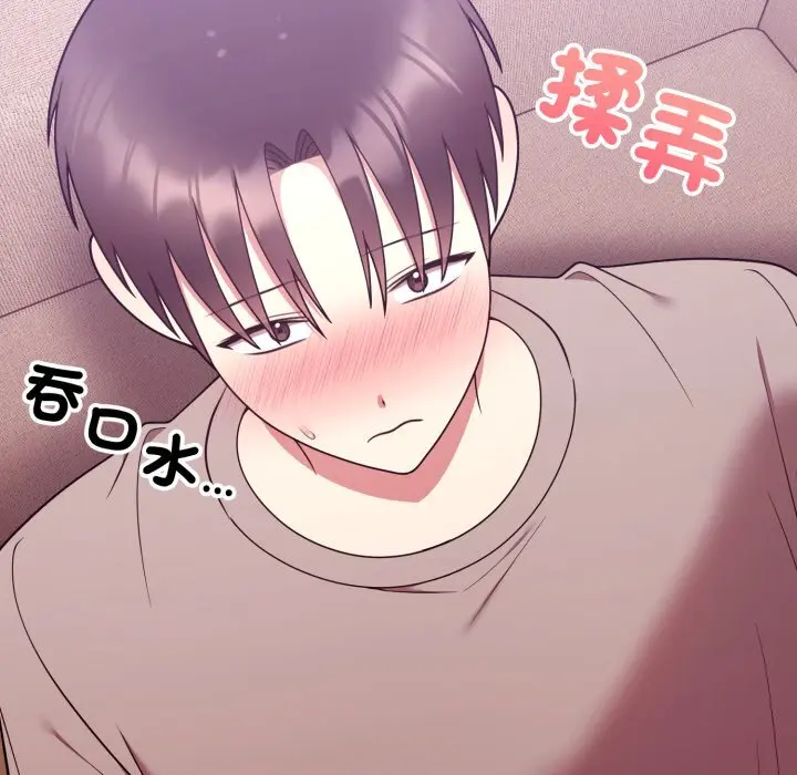 37 說不出口的祕密_难言之秘