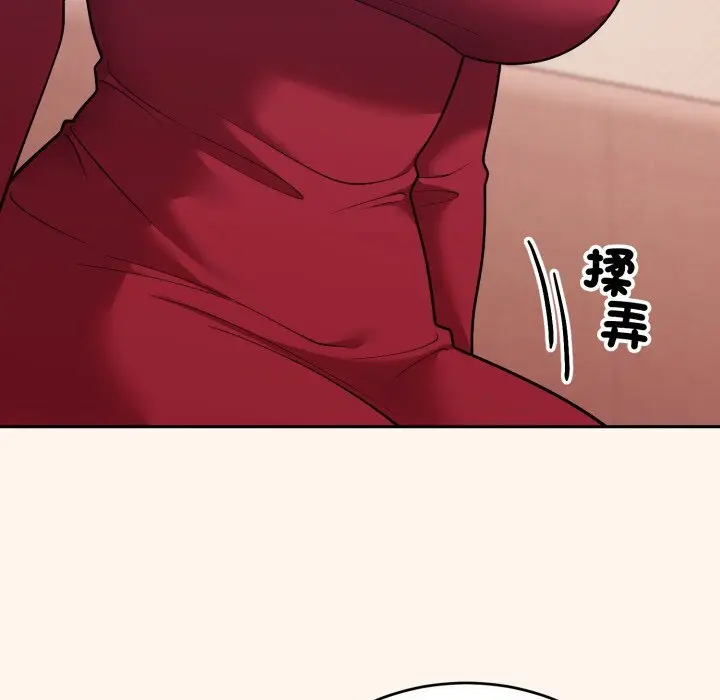 37 說不出口的祕密_难言之秘