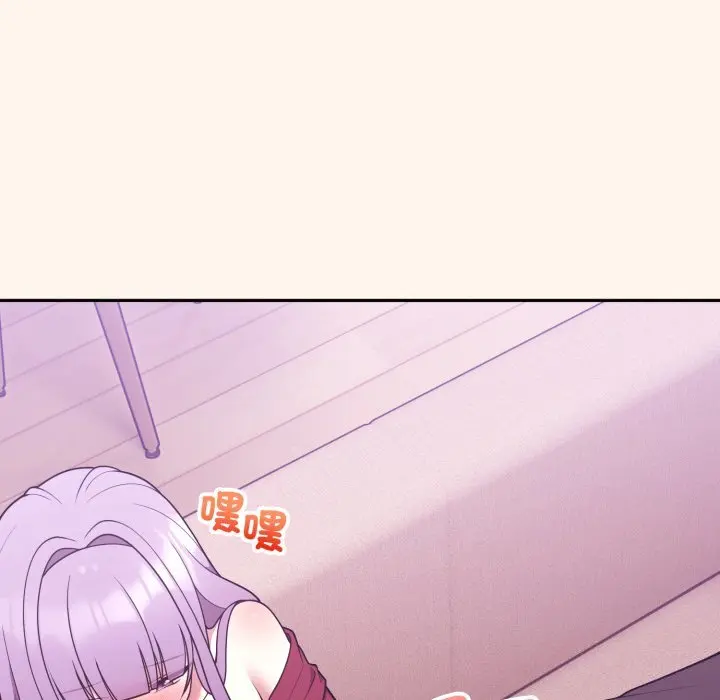 37 說不出口的祕密_难言之秘