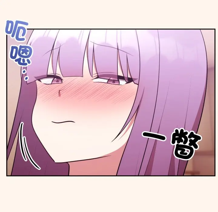 37 說不出口的祕密_难言之秘