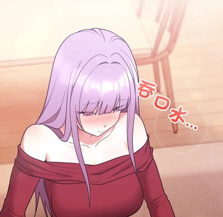 37 說不出口的祕密_难言之秘