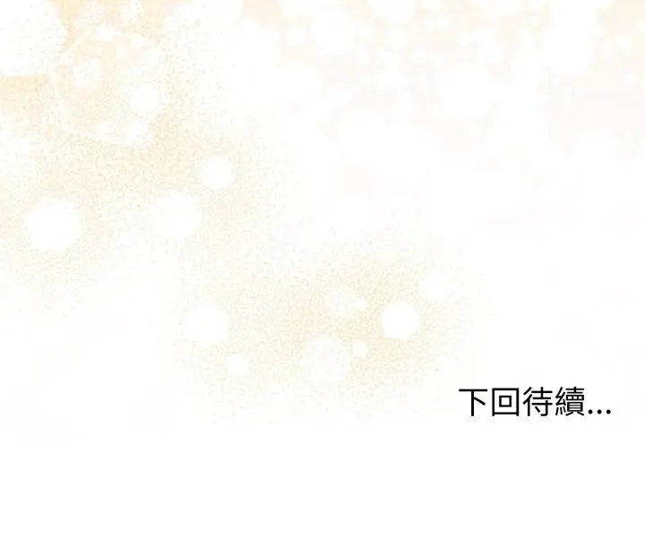 37 說不出口的祕密_难言之秘