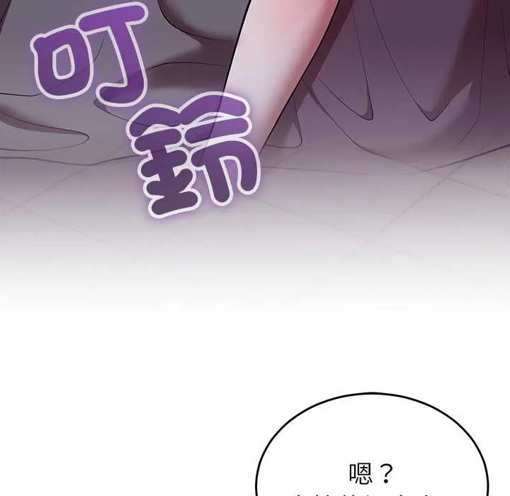 36 說不出口的祕密_难言之秘