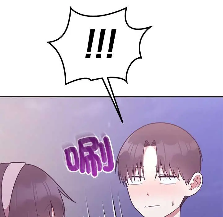 36 說不出口的祕密_难言之秘