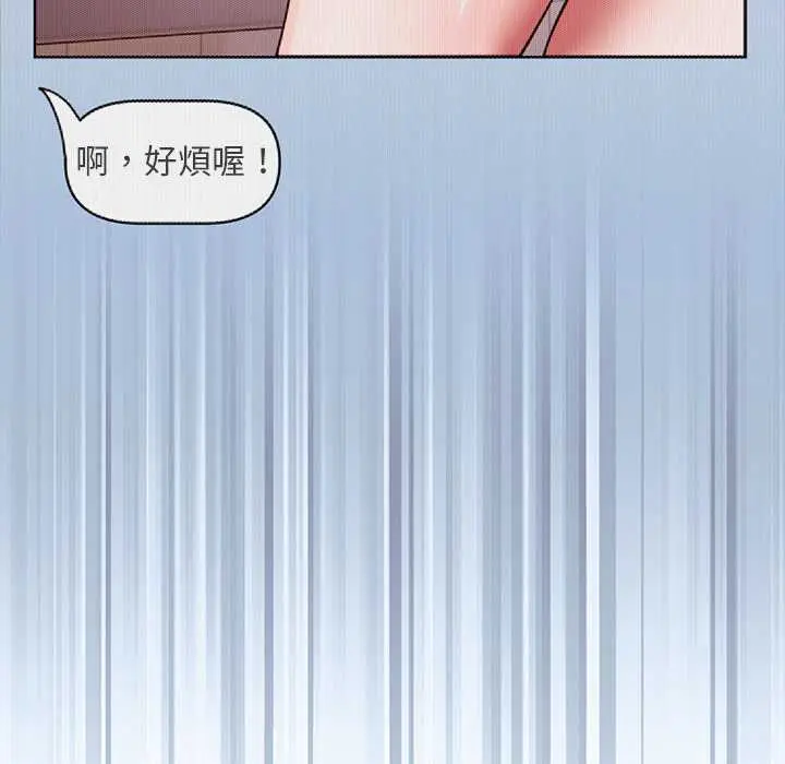 36 說不出口的祕密_难言之秘