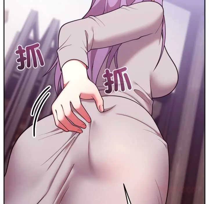 36 說不出口的祕密_难言之秘