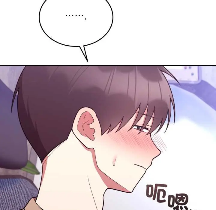 36 說不出口的祕密_难言之秘