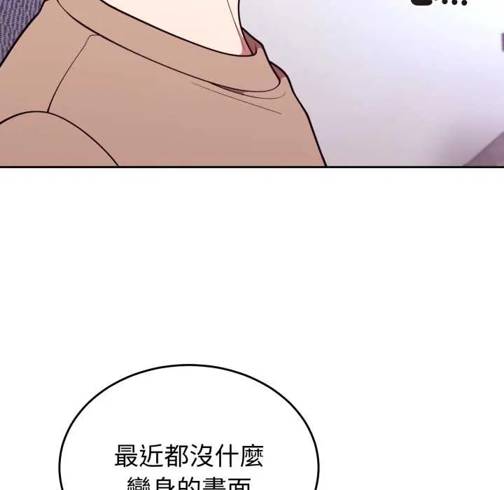 36 說不出口的祕密_难言之秘