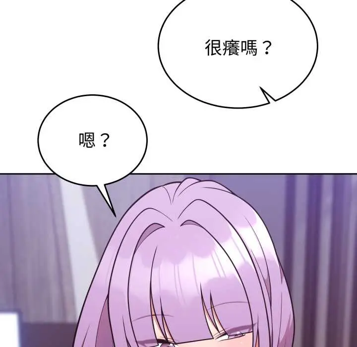 36 說不出口的祕密_难言之秘