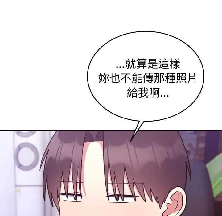 36 說不出口的祕密_难言之秘