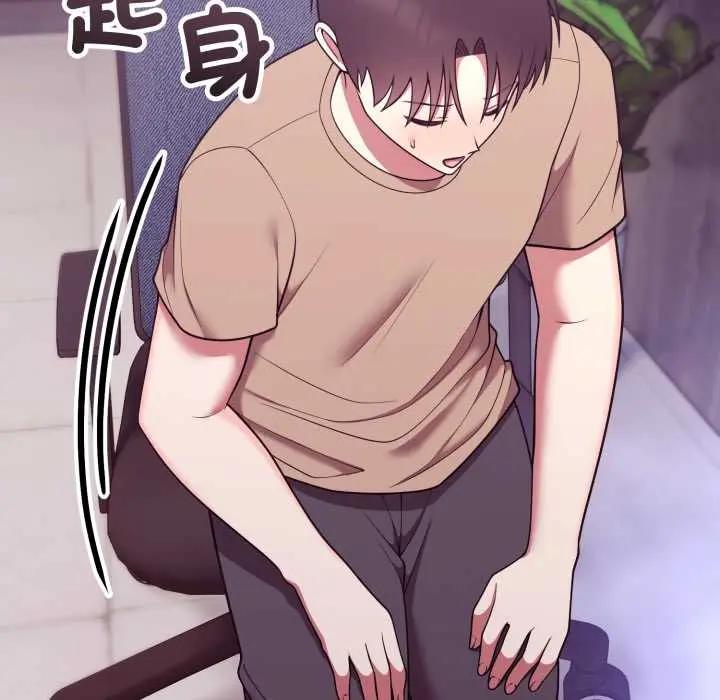 36 說不出口的祕密_难言之秘