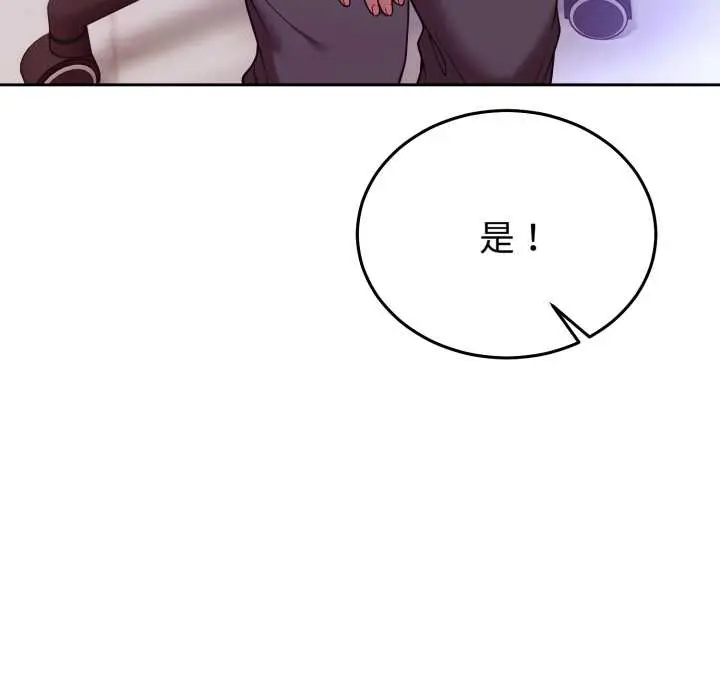 36 說不出口的祕密_难言之秘