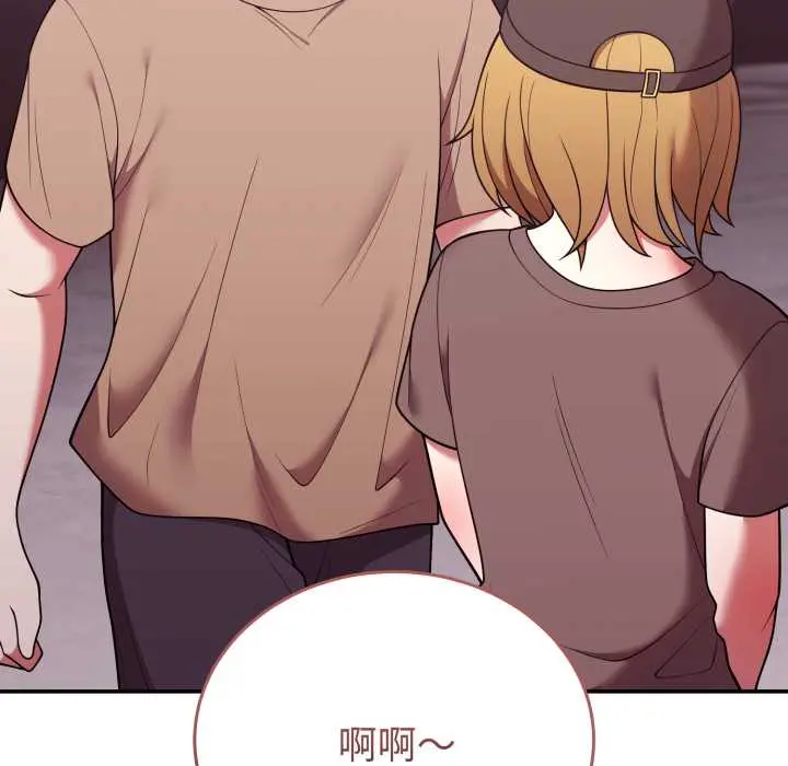 36 說不出口的祕密_难言之秘