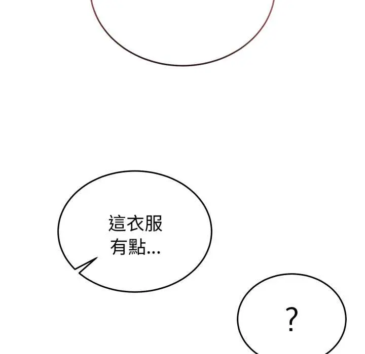 36 說不出口的祕密_难言之秘