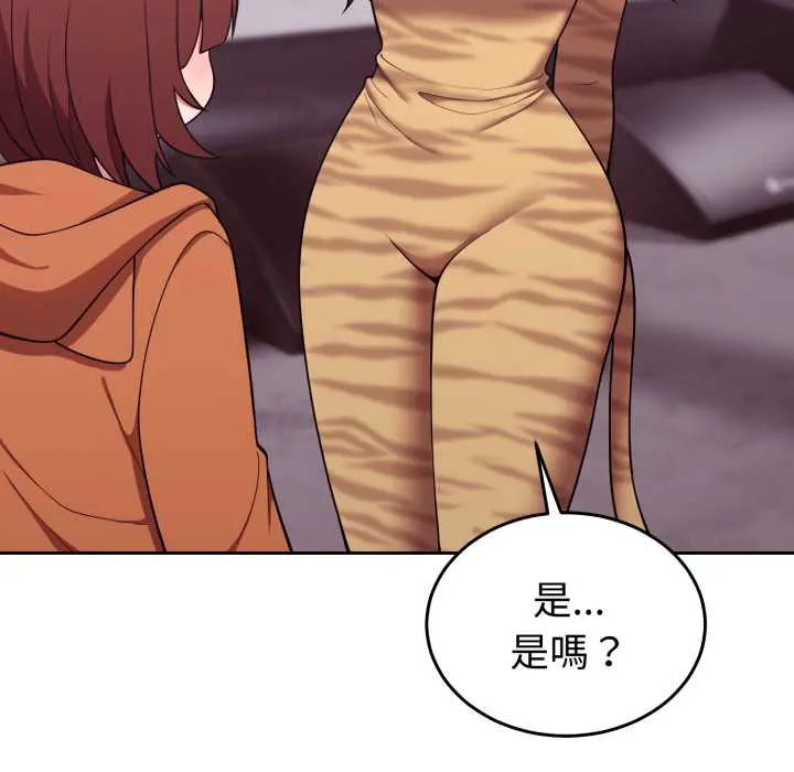 36 說不出口的祕密_难言之秘