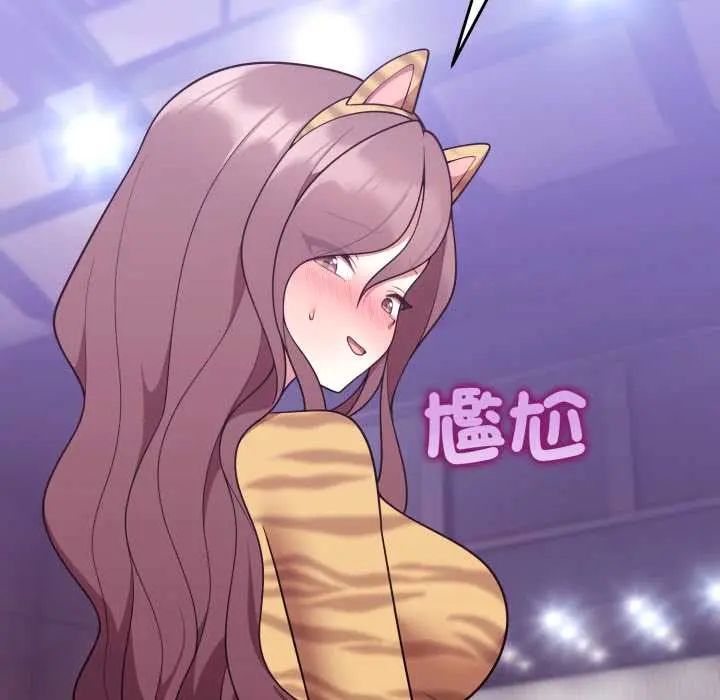 36 說不出口的祕密_难言之秘