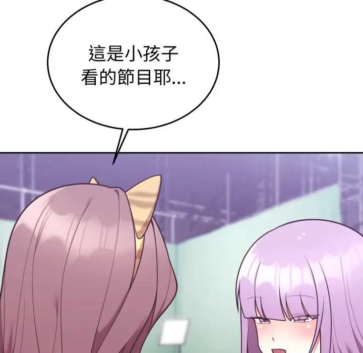 36 說不出口的祕密_难言之秘