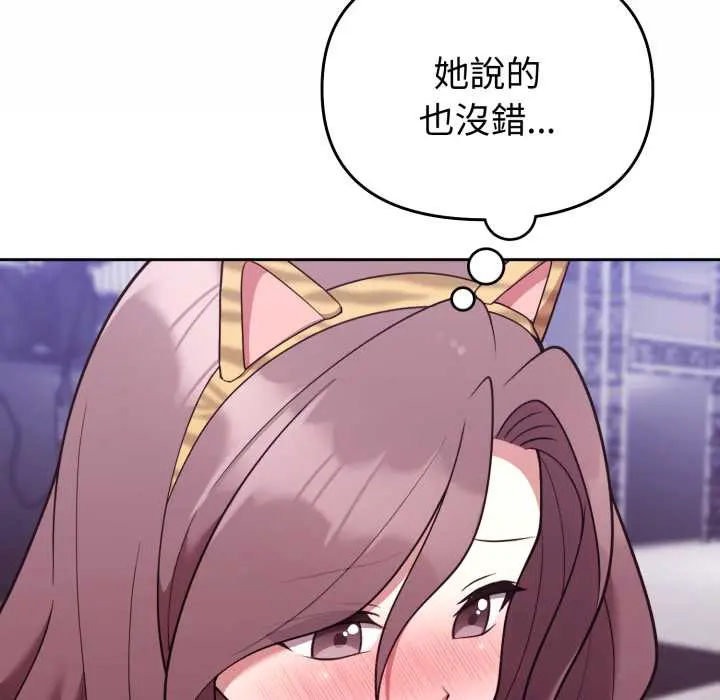 36 說不出口的祕密_难言之秘