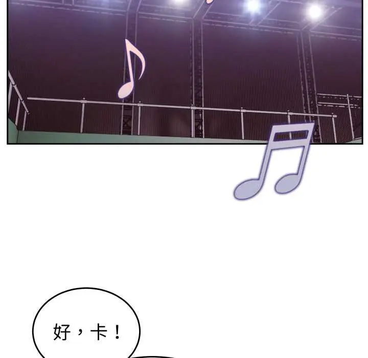 36 說不出口的祕密_难言之秘