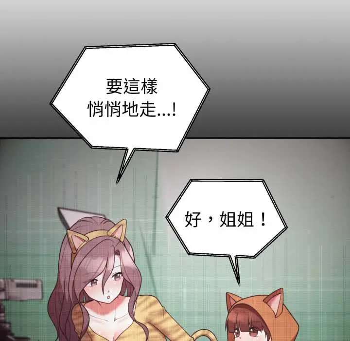 36 說不出口的祕密_难言之秘