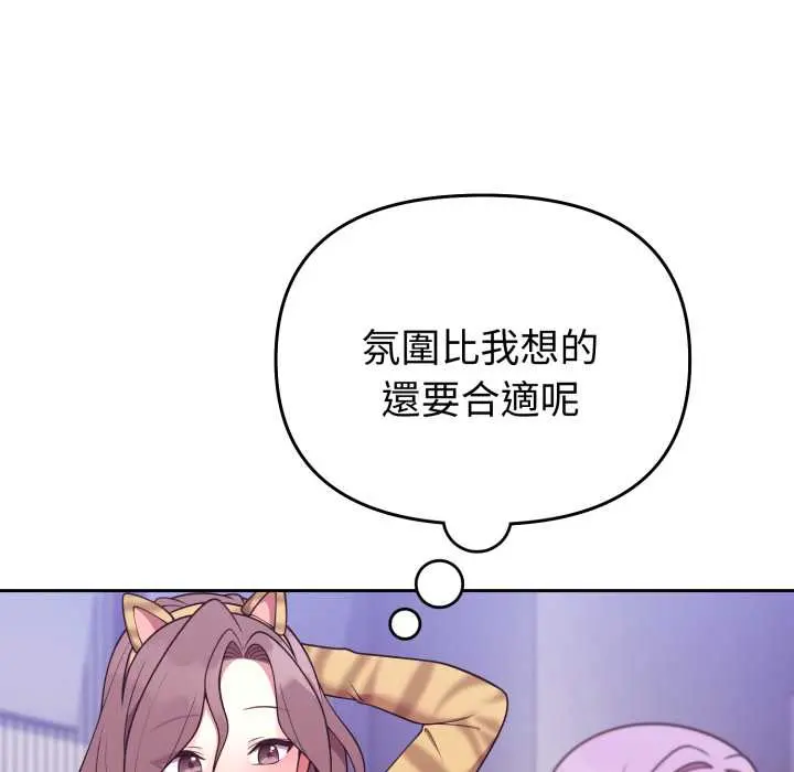 36 說不出口的祕密_难言之秘