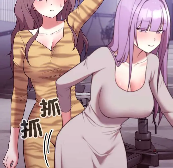 36 說不出口的祕密_难言之秘