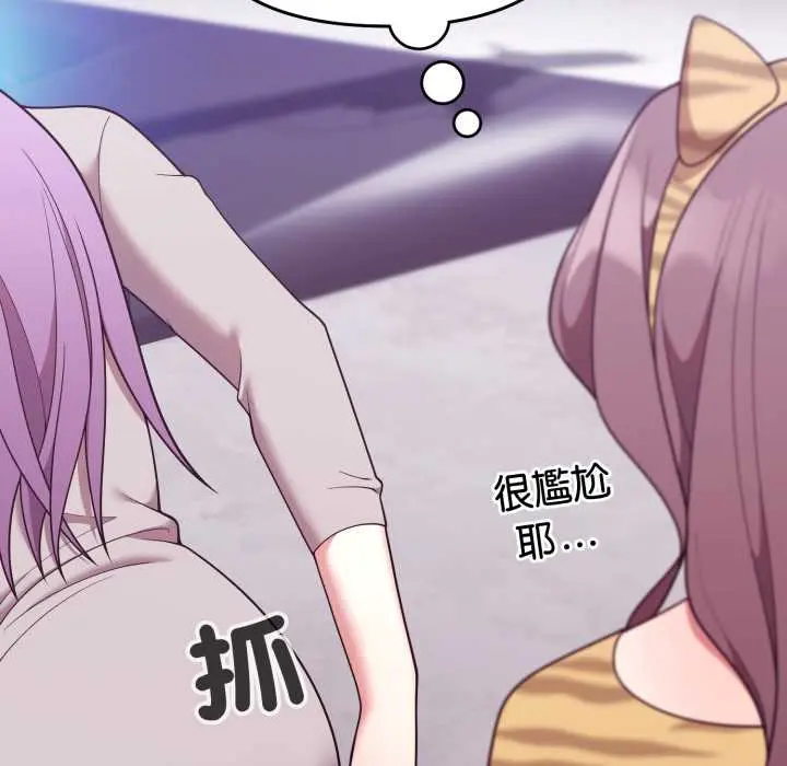 36 說不出口的祕密_难言之秘