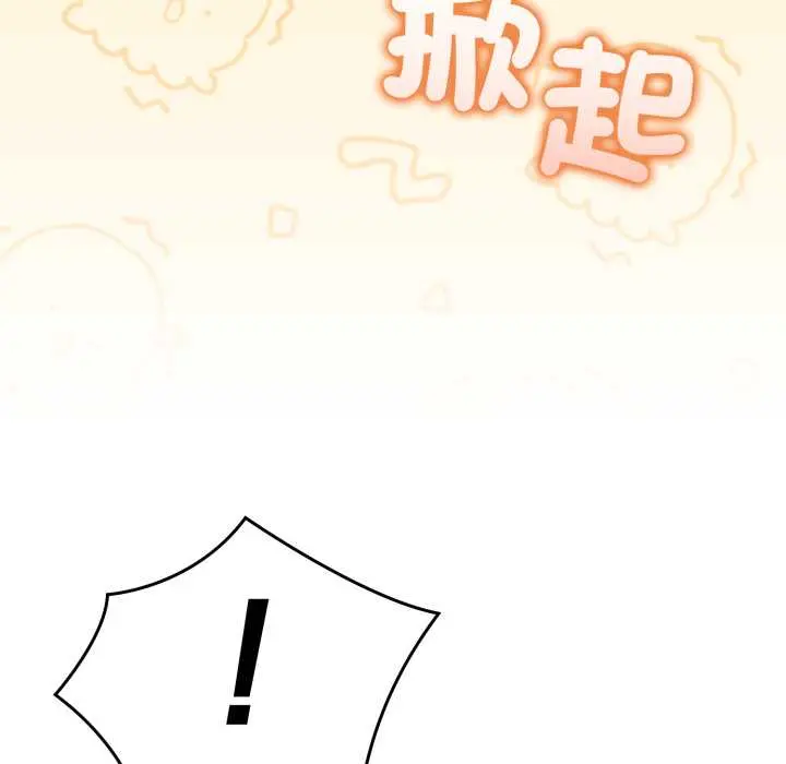 36 說不出口的祕密_难言之秘