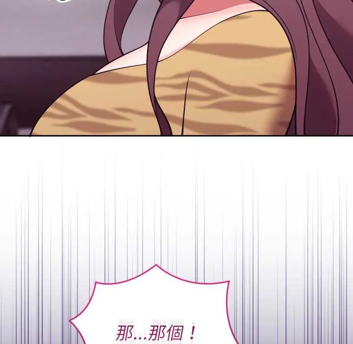 36 說不出口的祕密_难言之秘